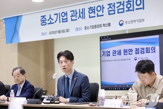 First Vice Minister Noh Yong-seok of the Ministry of SMEs and Startups held a meeting to review current customs issues affecting small and medium-sized enterprises / Provided by the Ministry of SMEs and Startups