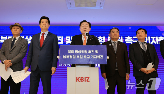 Kim Ki-moon, Chairman of the Federation of Korean SMEs, and former chairmen of the Kaesong Industrial Complex Enterprises Association answer questions from reporters during a press conference urging the promotion of the North Korea-U.S. summit and the revitalization of inter-Korean economic cooperation held at the Federation of Korean SMEs in Yeongdeungpo-gu, Seoul, on October 28 last year 2025.10.28 / News1