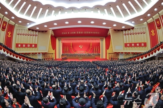 The Rodong Sinmun, the official newspaper of North Korea\'s Workers\' Party, reported on Monday that the fourth day of the 9th Party Congress held the previous day decided to elect Comrade Kim Jong Un as General Secretary of the Workers\' Party of Korea, in accordance with the absolute and unchanging will and unanimous decision of all delegates, millions of party members, the entire nation\'s people, and the officers and soldiers of the People\'s Army / Rodong Sinmun