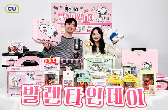 Valentine’s Day Sales Surge: CU’s Character Goods, Including Pokémon and Snoopy, Soar by 34%!
