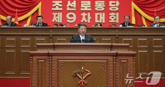 The Rodong Sinmun, the official newspaper of North Korea\'s Workers\' Party, reported on Thursday that the 9th Workers\' Party Congress, which had been underway since February 19, closed on February 25 / Rodong Sinmun