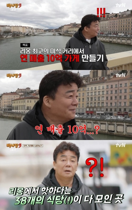 &nbsp;tvN