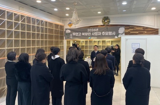 The South-North One Foundation held a memorial service on Tuesday for North Korean defectors who passed away without family ties, in observance of the Lunar New Year / Provided by Korea Hana Foundation