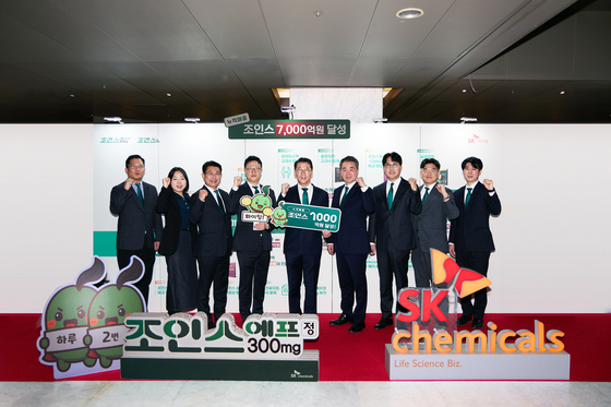 SK Chemical\'s arthritis treatment Joins Tablets surpassed cumulative sales of 700 billion KRW. Park Hyun-sun, Head of the Pharma (fifth from left in the photo), poses for a commemorative photo with executives and members of the Pharma / Provided by SK Chemicals