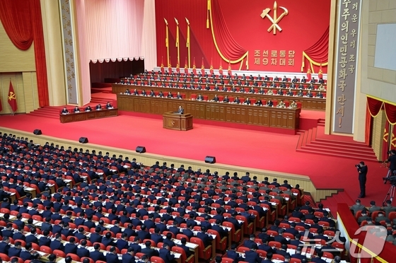 The Rodong Sinmun, the official newspaper of North Korea\'s Workers\' Party, reported on Tuesday that the fifth day of the 9th Party Congress was held at the headquarters of the Party Central Committee on Monday, and that Comrade Kim Jong Un delivered a programmatic conclusion / Rodong Sinmun
