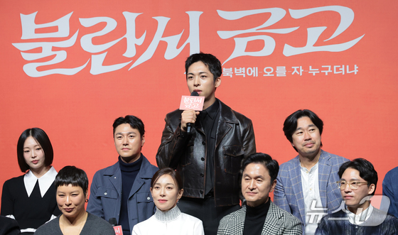 &nbsp;News1 Kwon Hyun-jin