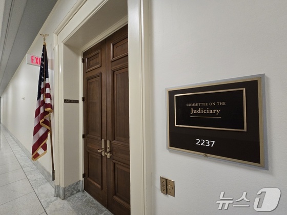 U.S. House Judiciary Committee Meeting Room / News1