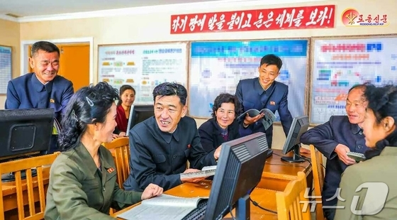 The Rodong Sinmun, the official newspaper of North Korea\'s Workers\' Party, reported on Wednesday that residents at the Honggyesu Farm in Samjiyon City are contemplating ways to cultivate crops using scientific and technological methods / Rodong Sinmun
