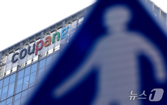 The photo shows the Coupang headquarters in Songpa-gu, Seoul 2025.12.29 / News1