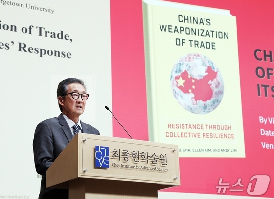 Courtesy of Chey Institute for Advanced Studies