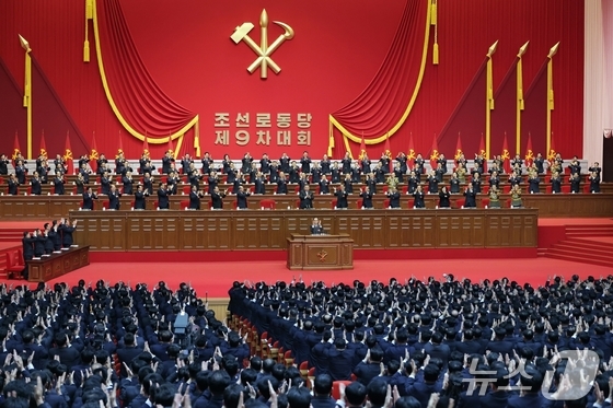 The Rodong Sinmun, the official newspaper of North Korea\'s Workers\' Party, reported on Monday that the fourth day of the 9th Party Congress held the previous day decided to elect Comrade Kim Jong Un as General Secretary of the Workers\' Party of Korea, in accordance with the absolute and unchanging will and unanimous decision of all delegates, millions of party members, the entire nation\'s people, and the officers and soldiers of the People\'s Army / Rodong Sinmun