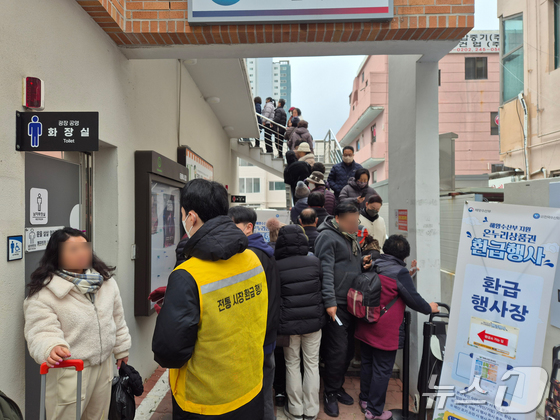 &nbsp;News1 Park Jung-hyun