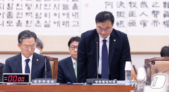 Park Young-jae, Chief of the National Court Administration, attends the first plenary session of the 432nd National Assembly (Extraordinary Session) Legislation and Judiciary Committee held at the National Assembly in Yeouido, Seoul, on Wednesday and greets attendees 2026.2.4 / News1