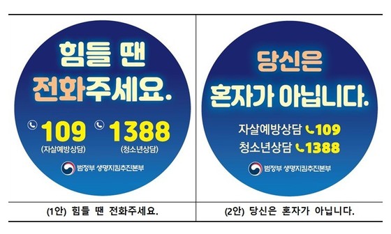 引用：ニュース1