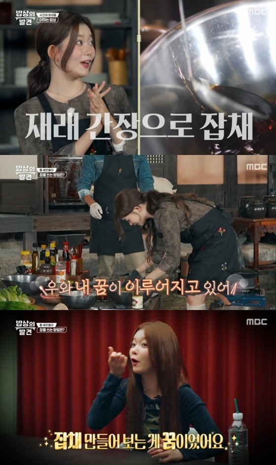 &nbsp;MBC