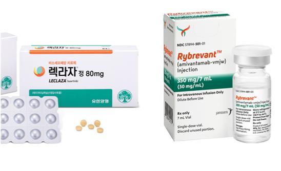 Yuhan Corporation\'s Leclaza (left) and J&J Innovative Medicine\'s Rybrevant (Provided by Yuhan Corporation, J&J) / News1