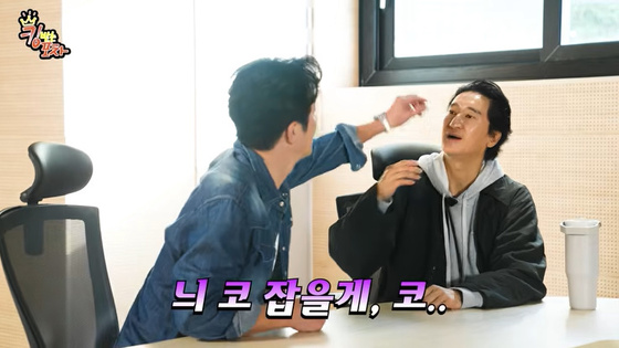Why Are Jeong Jun-ho and Shin Hyun-joon Feuding? Discover Their Funniest Moments on ‘King’s Pocha’!