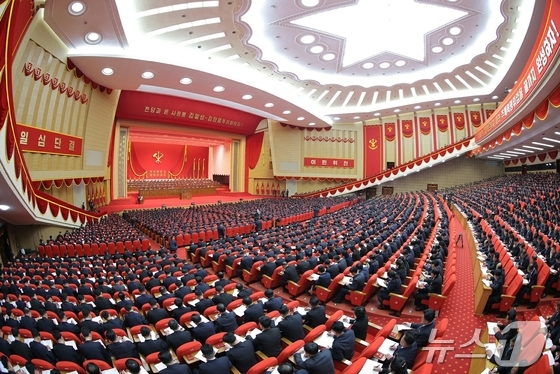 The 9th Congress of the Workers\' Party of Korea / Rodong Sinmun