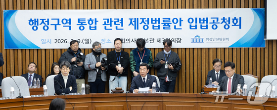 Why Daejeon’s Call for a New Administrative Integration Law Could Change Local Governance Forever