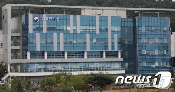 Courtesy of Korea Disease Control and Prevention Agency (KDCA)