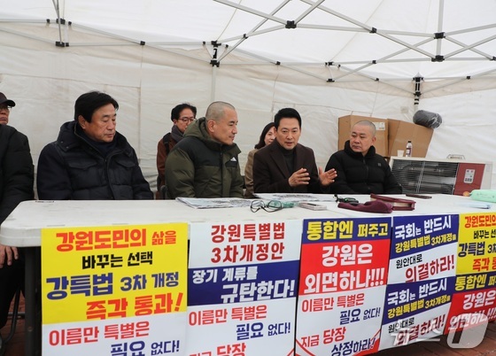 Why the Gangwon Special Law Amendment is Crucial for Local Governance in 2023