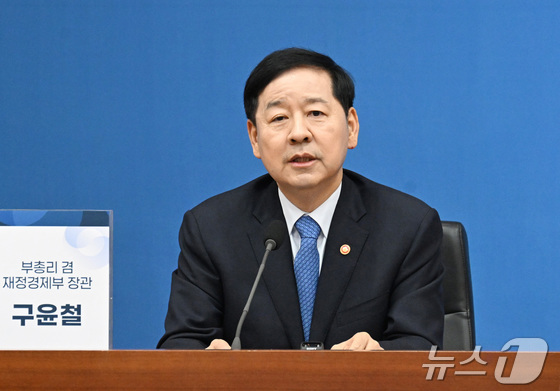 Courtesy of South Korea\'s Ministry of Economy and Finance