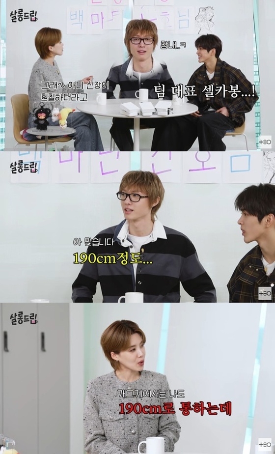 &nbsp;Salon Drip 2 (Original Korean Title Translation) capture