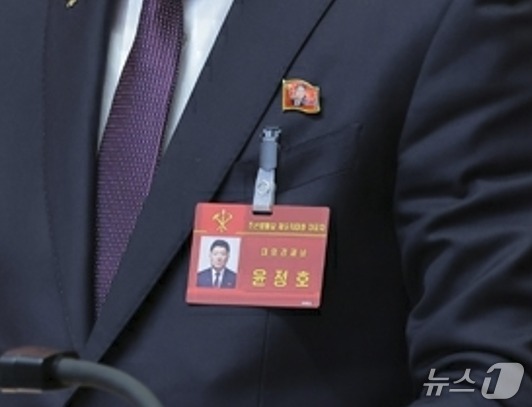 NK News, a U.S.-based media outlet specializing in North Korea, reported that on Monday, the fifth day of the Party Congress, photos showing delegates wearing red name tags on their left chest displaying their photos, names, and titles were released for the first time during their speeches / Rodong Sinmun