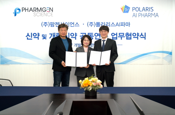 Courtesy of PharmGen Science