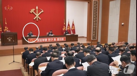 Scene from the Research and Consultation Meeting on Foreign Affairs held on the fifth day of North Korea\'s 9th Workers\' Party Congress. Seated from left to right on screen are former United Front Department Director Jang Geum-chol (presumed), Kim Song-nam, Party International Secretary and Director of the International Department, and Foreign Minister Choe Son-hui / Capture from Korean Central Television