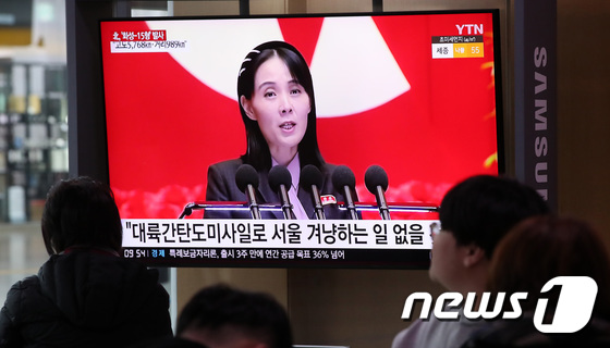 Citizens are watching news about North Korea\'s intercontinental ballistic missile (ICBM) launch drill in the Seoul Station waiting room 2023.2.19 / News1