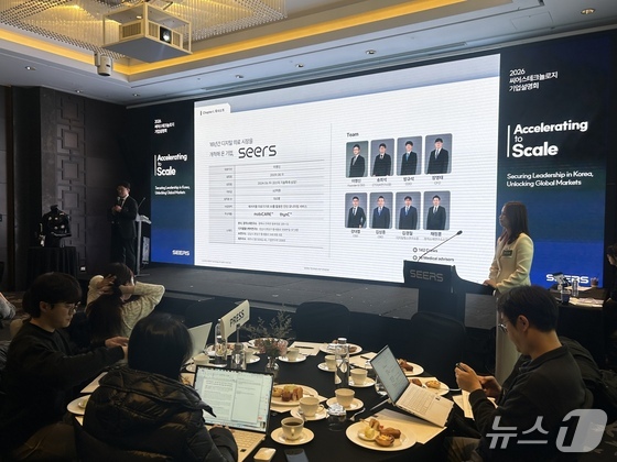 Seers Technology held an investor relations (IR) meeting at the Conrad Hotel in Yeouido, Seoul on Wednesday 2026.2.4 / News1