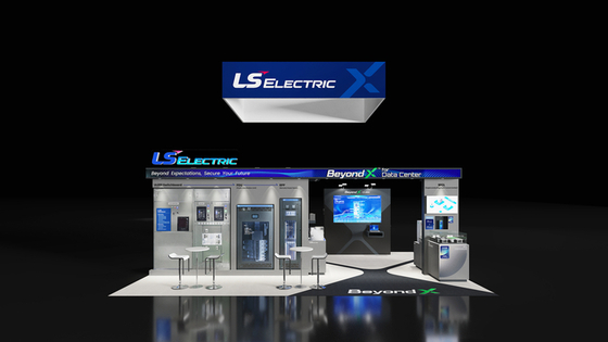 Provided by LS Electric