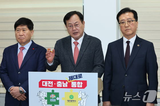 Is the Daejeon-Chungnam Integration a Hasty Decision? Key Concerns Revealed