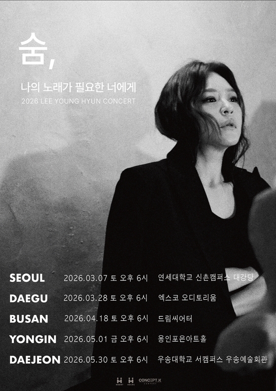 Experience the Magic: I Young Hyun’s Upcoming Concert Tour Across 4 Cities in 2026!