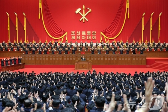 The Rodong Sinmun, the official newspaper of North Korea\'s Workers\' Party, reported on Friday that Comrade Kim Jong Un delivered a report summarizing the work of the historic 8th Party Central Committee on February 20 and 21 / Rodong Sinmun