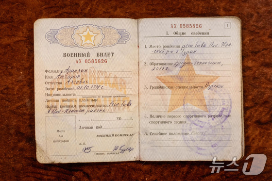 Identification card of a captured North Korean soldier released by Ukrainian President Volodymyr Zelenskyy (Zelenskyy President X capture) 2025.1.12 / News1