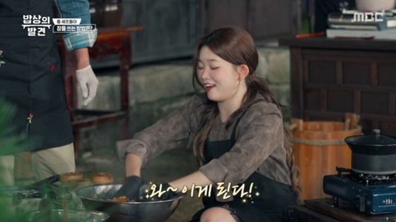 Can Tsuki from Billlie Master Japchae? Watch Her Journey on MBC’s ‘Discovering the Table’!