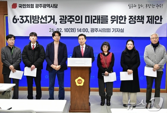 Gwangju’s 2023 Local Election: How Costco and AI Centers Could Transform the City