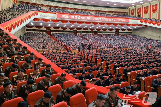 The conference hall at the April 25 Cultural Center in Pyongyang, where North Korea\'s 9th Workers\' Party Congress is being held / Rodong Sinmun