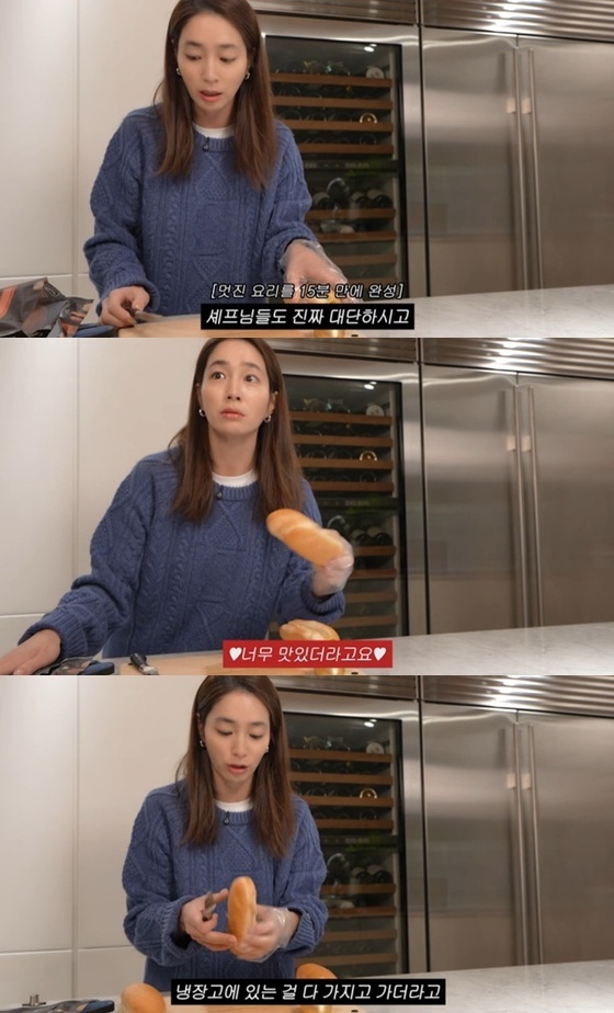 &nbsp;YouTube channel \'Lee Min-jung MJ\'