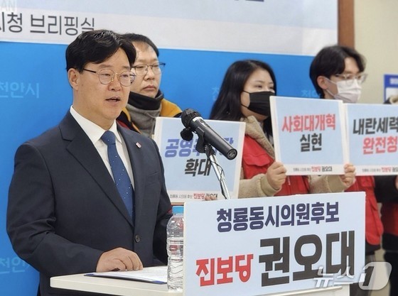 2023 천안시 동남구 시의원 후보, 권오대의 혁신 공약은 무엇인가?