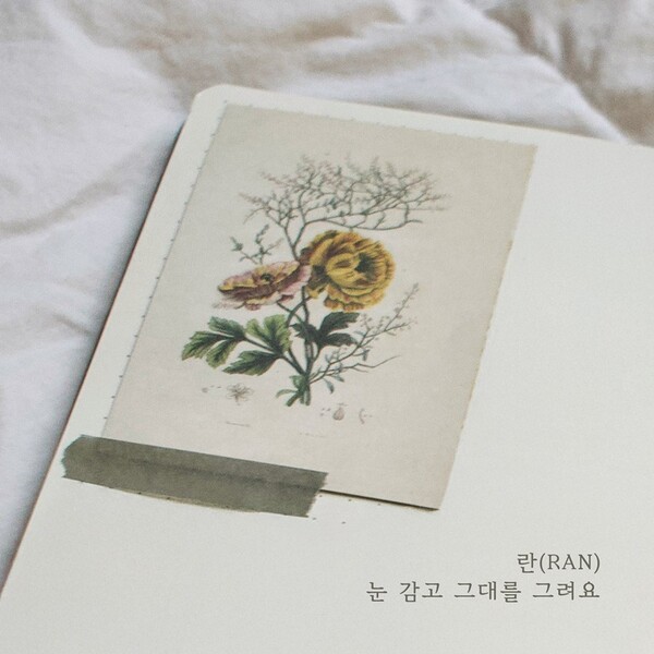 이미지 =요구르트 스튜디오 제공