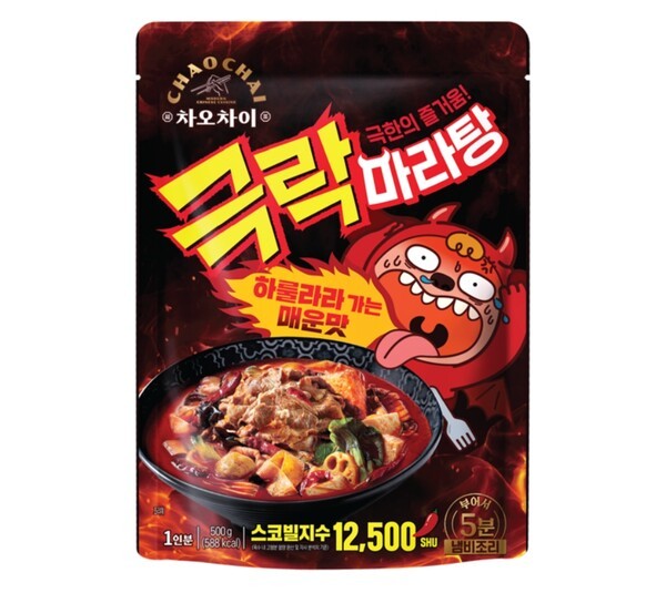 이미지출처 = 차오차이