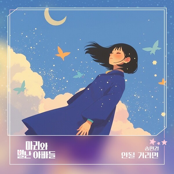 이미지 = 요구르트 스튜디오  제공
