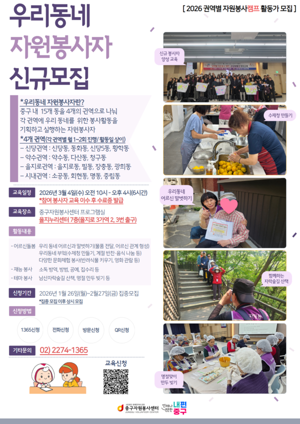 이미지 = 홍보포스터