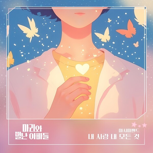 이미지  = 요구르트 스튜디오 제공