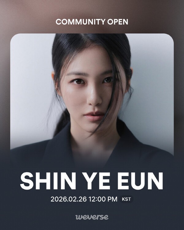 이미지출처 = 위버스(Weverse)_신예은