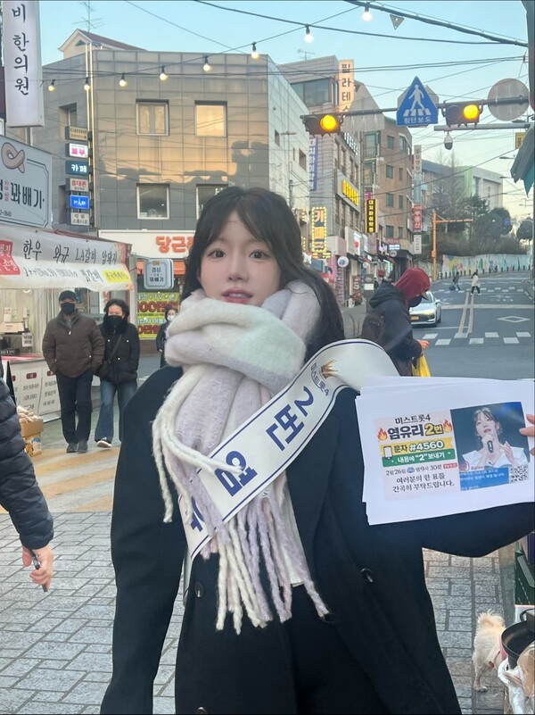이미지 = 오네스타컴퍼니 제공