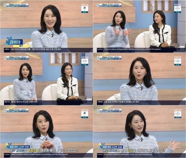 이미지 = KBS 1TV '아침마당' 방송화면